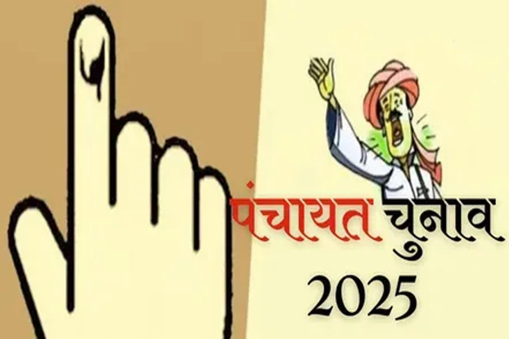 छत्तीसगढ़ में जल्द बज सकता है पंचायत चुनाव का बिगुल, इस तारीख को हो सकती है घोषणा