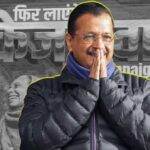 केजरीवाल ने पार्टी का कैंपेन गाना लांच किया, बीजेपी वाले भी नाच सकते हैं  