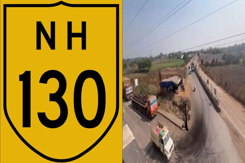 NH-130 पर लगातार हो रहे सड़क हादसे, एसपी ने NHAI को लिखा पत्र, सड़क की खामियां सुधारने की मांग