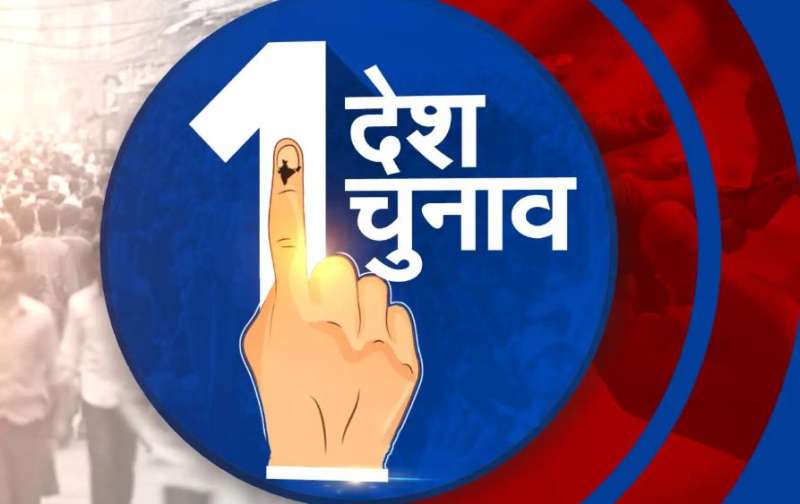 एक देश-एक चुनाव…जेपीसी सदस्यों को सूटकेस में सौंपी गई 18 हजार पन्नों की रिपोर्ट